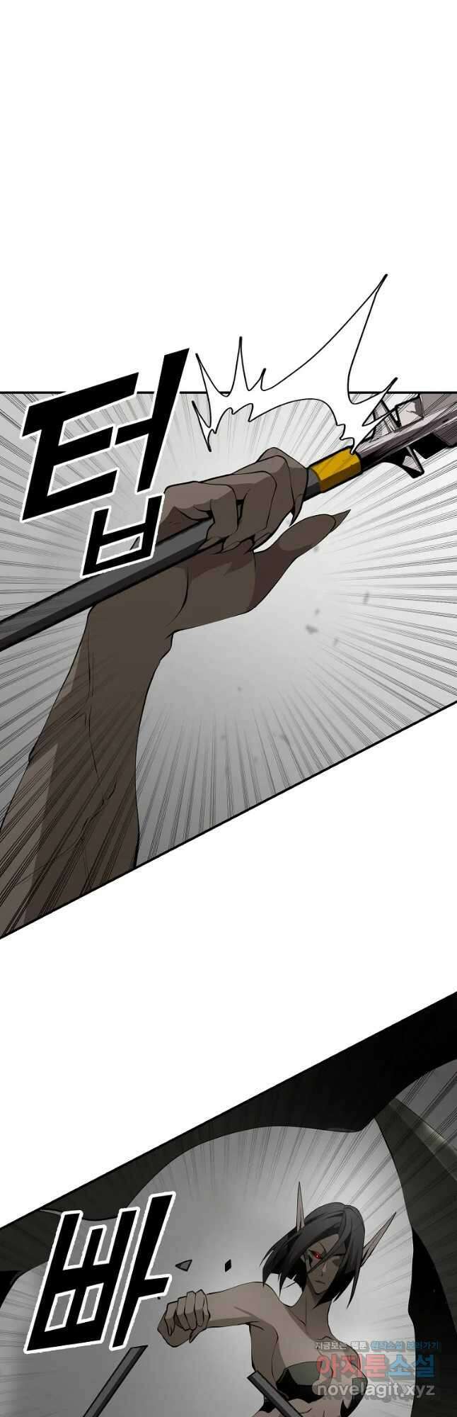 메시아 - 신들의 종말 13화 52