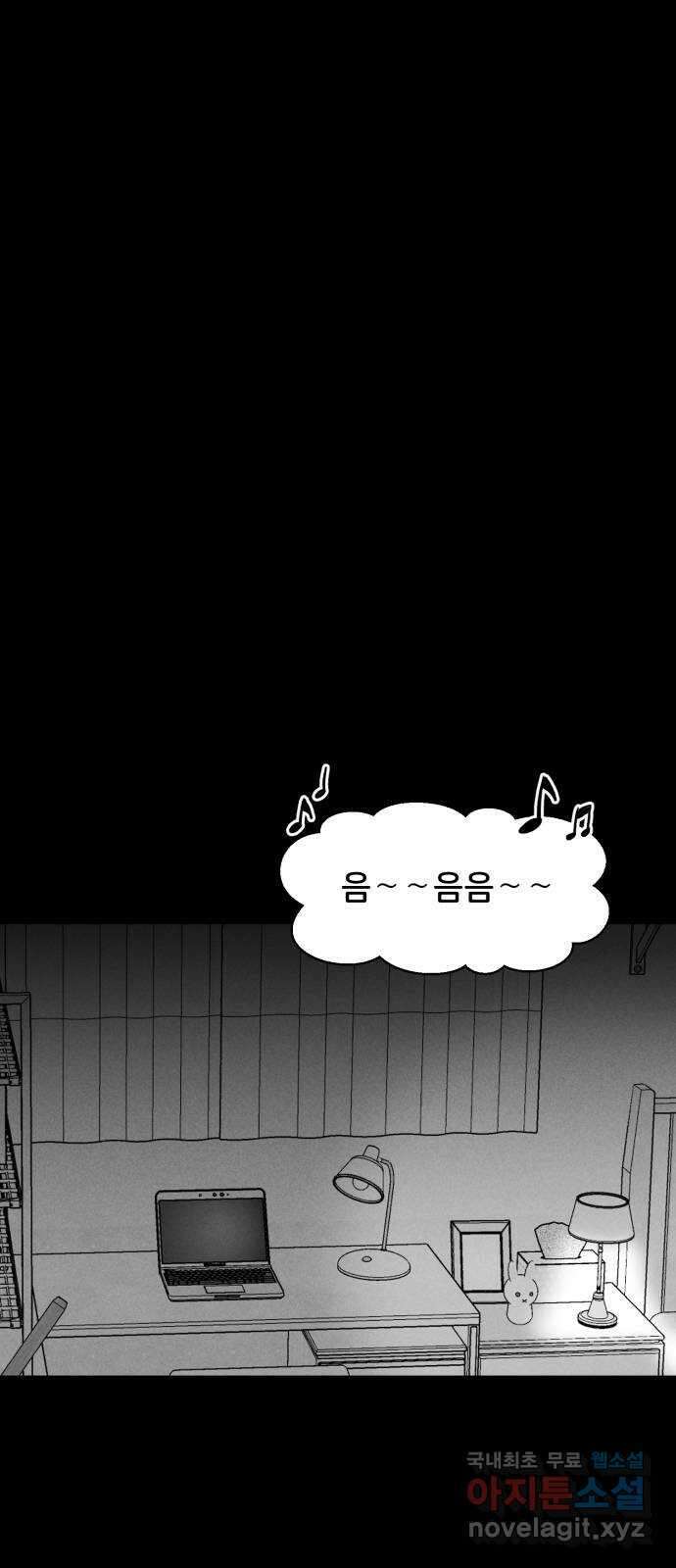 불청객 35화 1