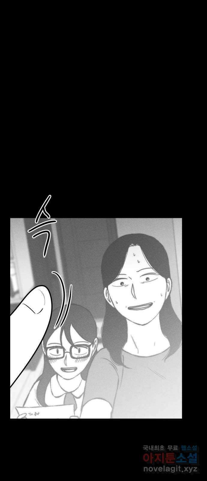 불청객 35화 2