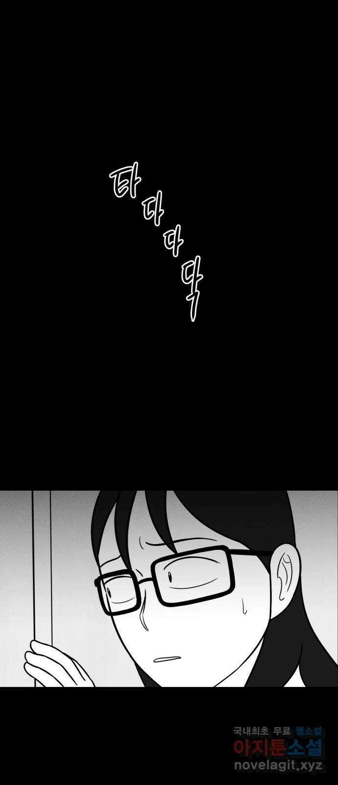 불청객 35화 20
