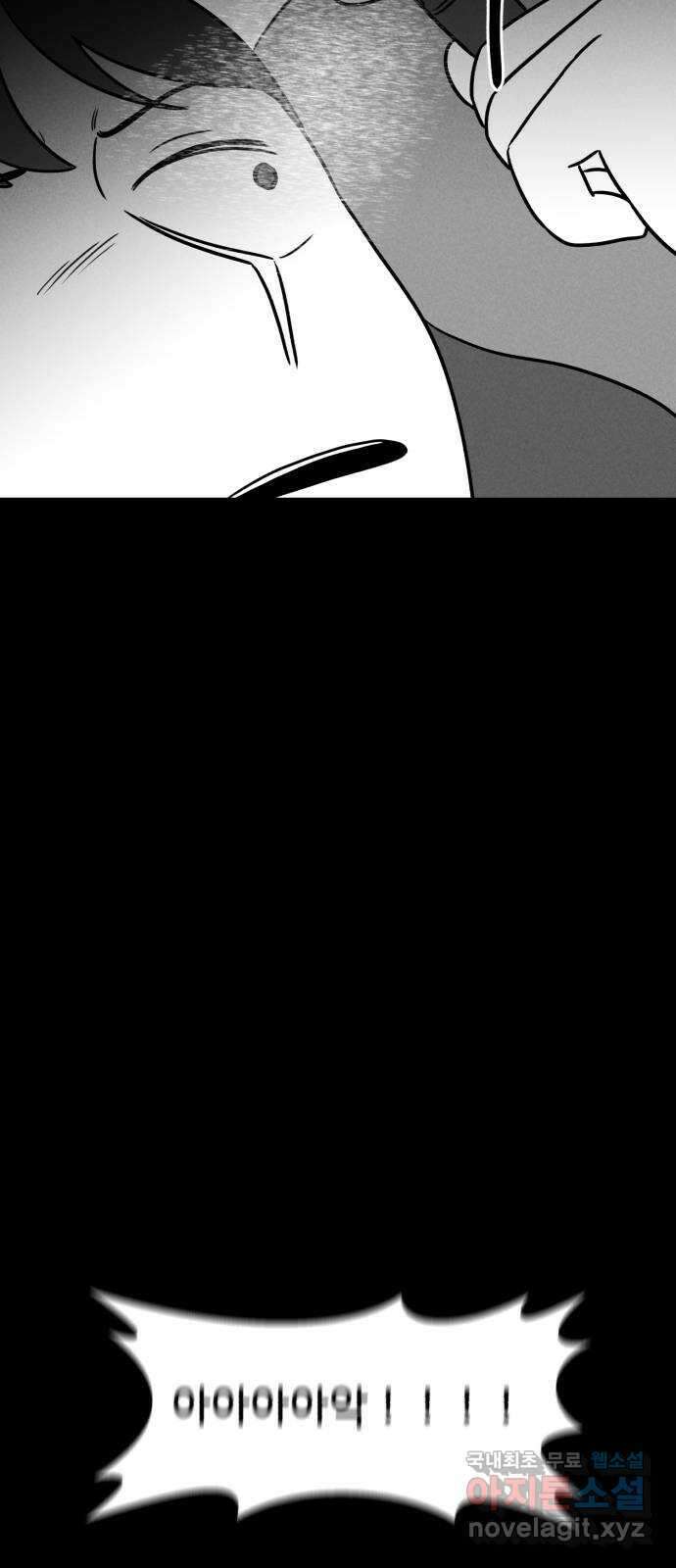 불청객 35화 61