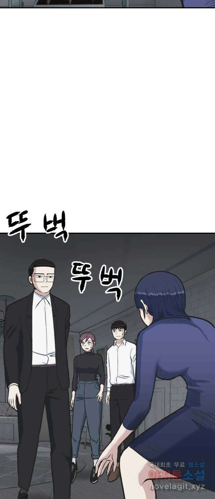 파견체 56화 안나vs안나 3