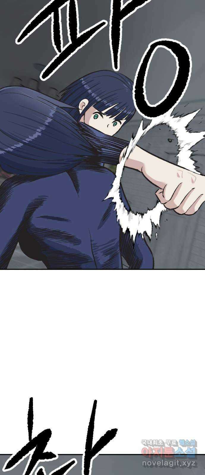 파견체 56화 안나vs안나 8