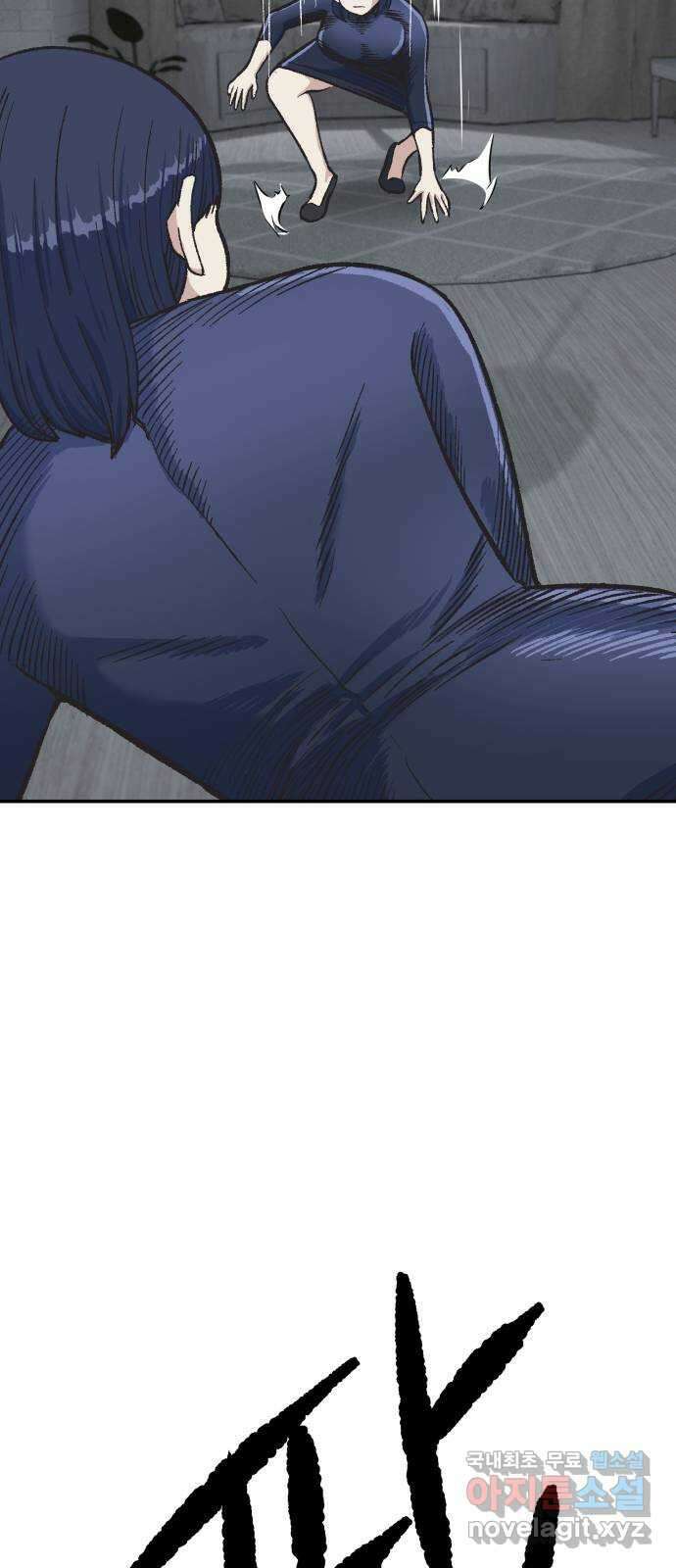 파견체 56화 안나vs안나 14