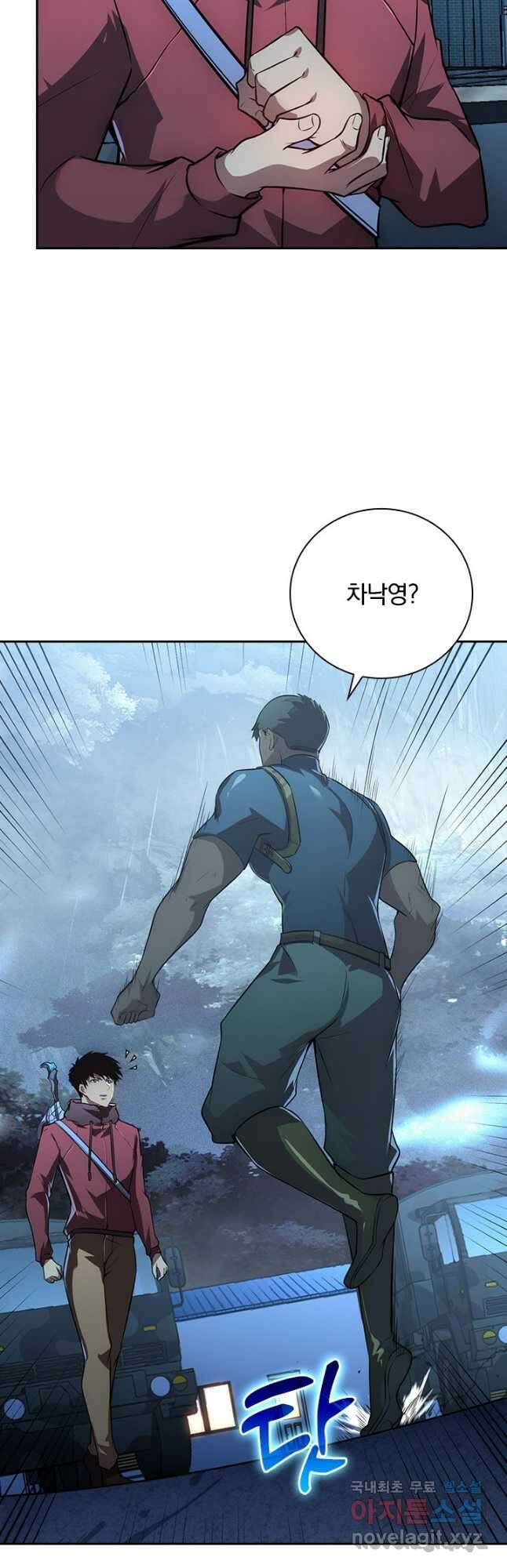 전설 헌터로 키워지는 중입니다 127화 7