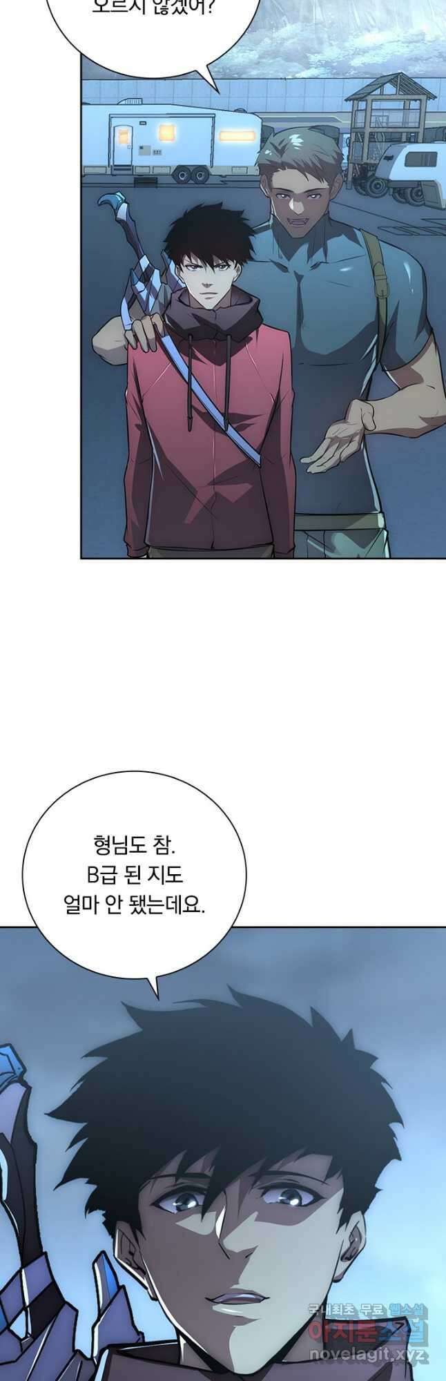 전설 헌터로 키워지는 중입니다 127화 19