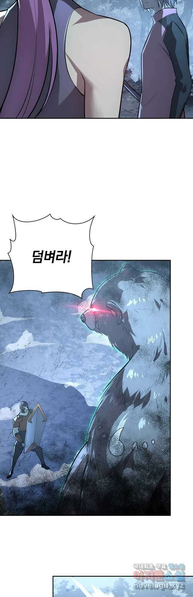 전설 헌터로 키워지는 중입니다 127화 40