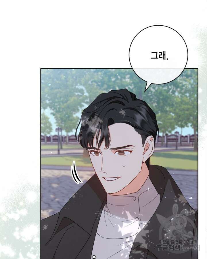 귀족 영애도 다이어트합니다 14화 7