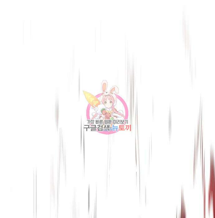 만렙돌파 2부 3화 1