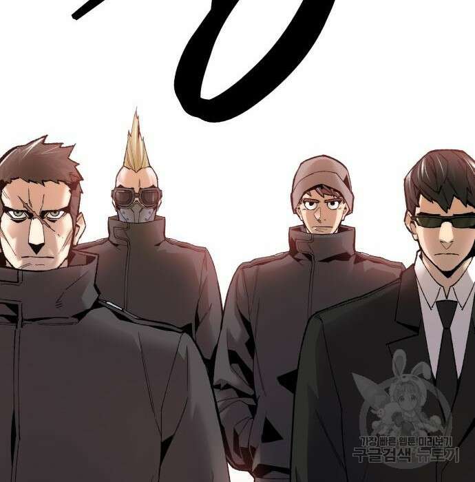 만렙돌파 2부 3화 44