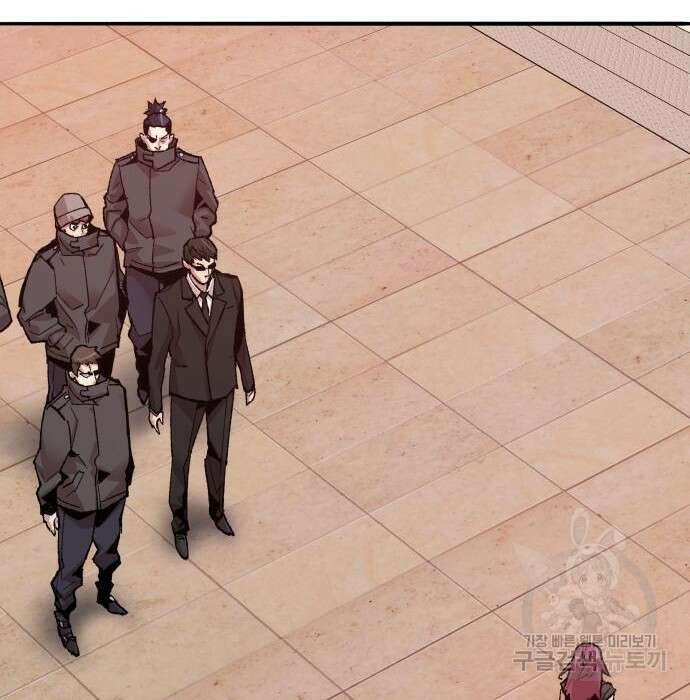 만렙돌파 2부 3화 48