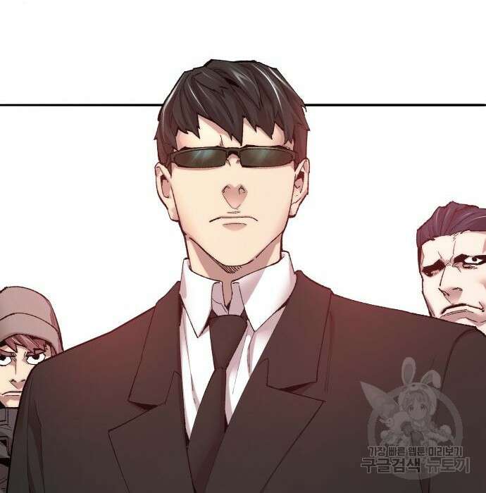 만렙돌파 2부 3화 50