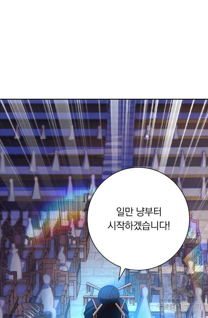 현천지존 14화 12