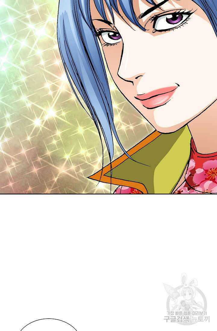 태극무존 33화 7