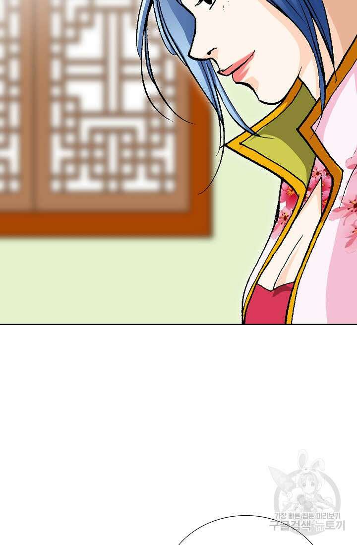 태극무존 33화 17