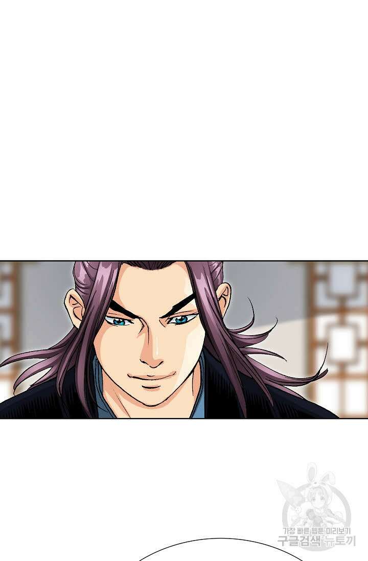 태극무존 33화 51