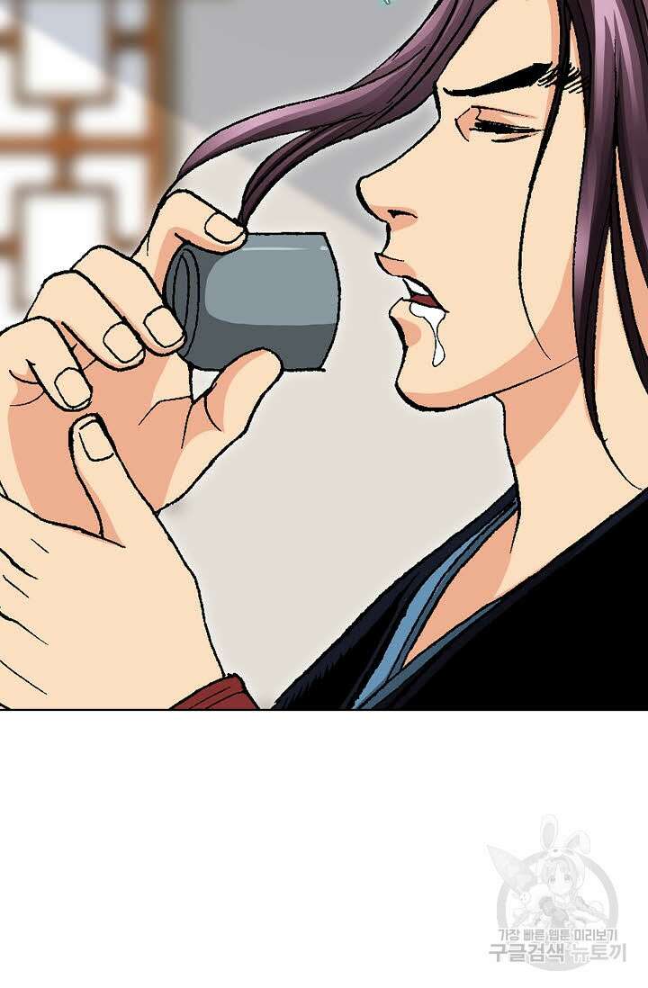 태극무존 33화 75