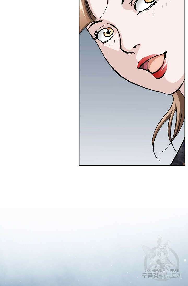태극무존 33화 93