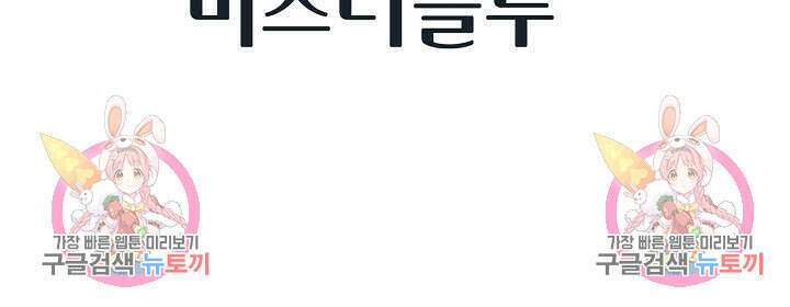 태극무존 33화 113
