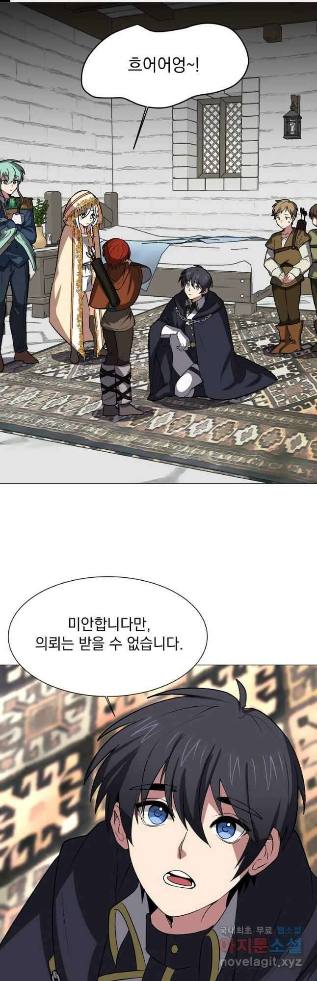 에스티오 72화 1