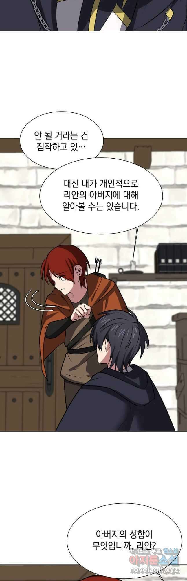 에스티오 72화 2