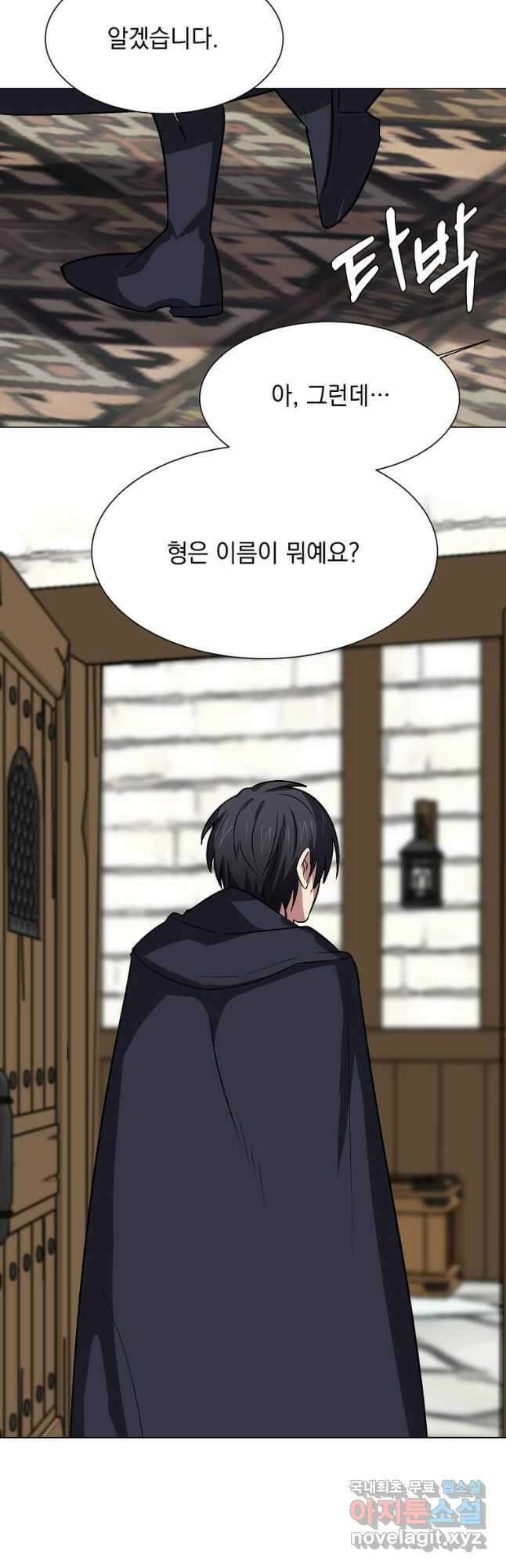 에스티오 72화 6