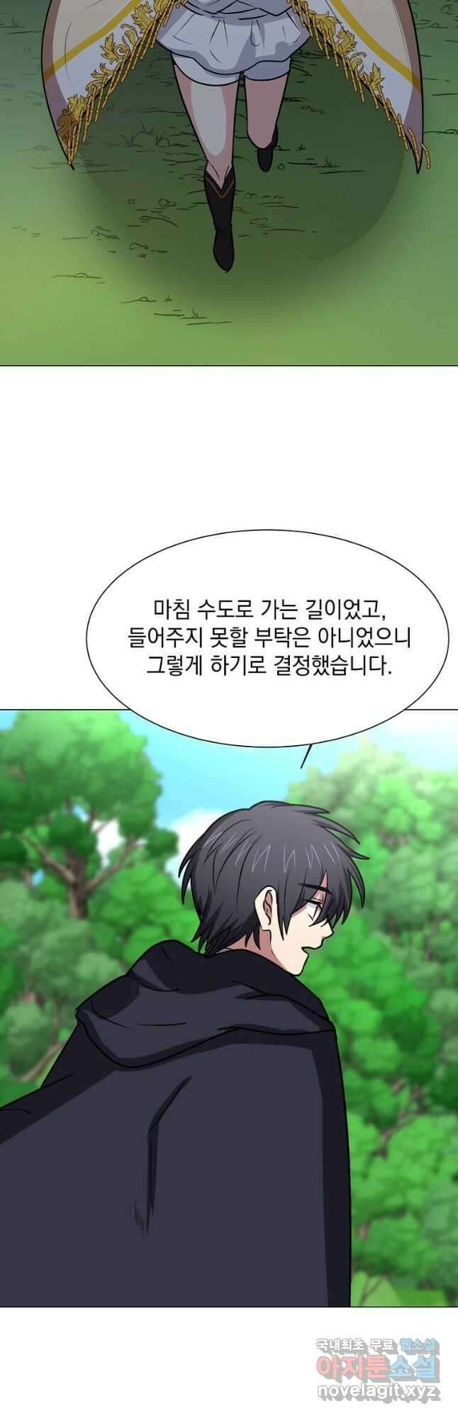 에스티오 72화 20