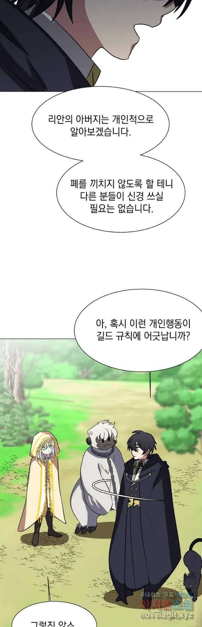 에스티오 72화 22