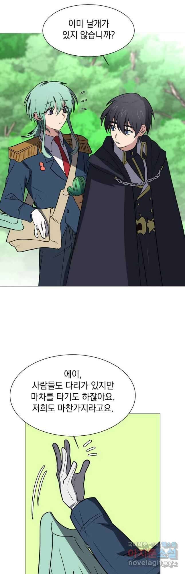 에스티오 72화 28