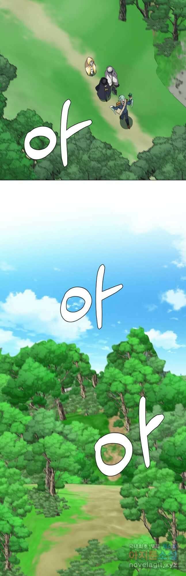 에스티오 72화 34