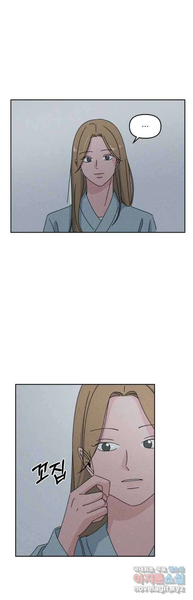 낙원씨네마 30화 7