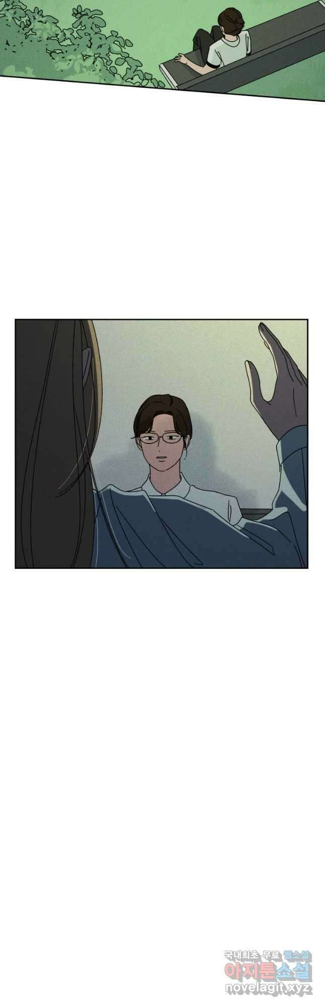 낙원씨네마 30화 10