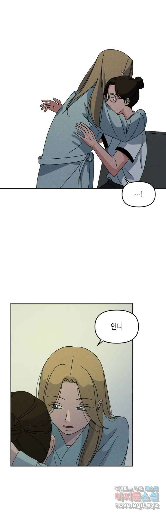 낙원씨네마 30화 11