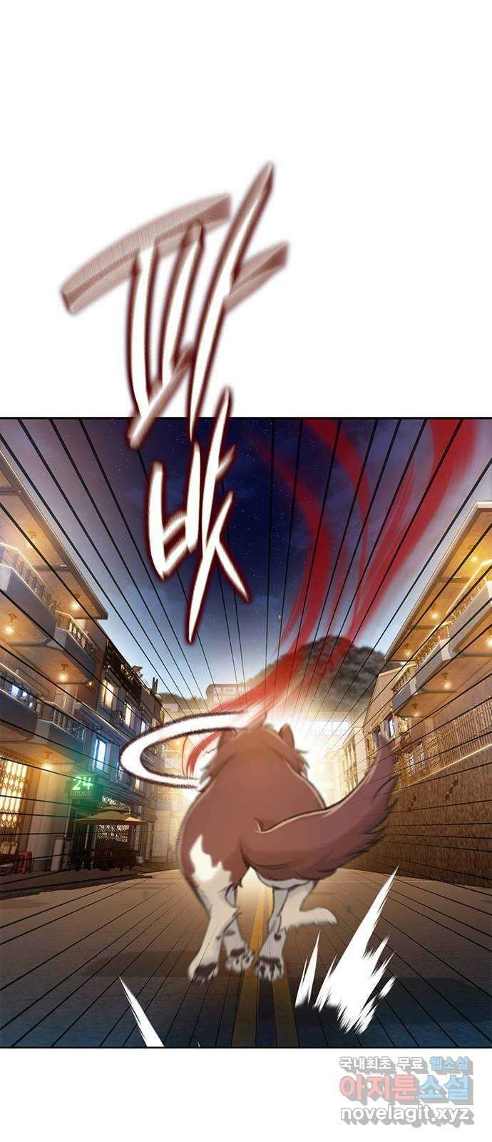 DARK MOON: 회색 도시 13. 실종 9