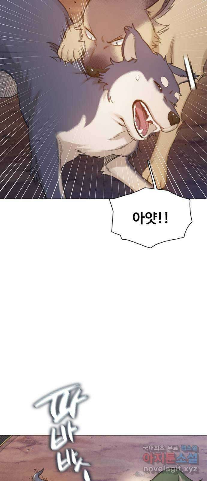DARK MOON: 회색 도시 13. 실종 12
