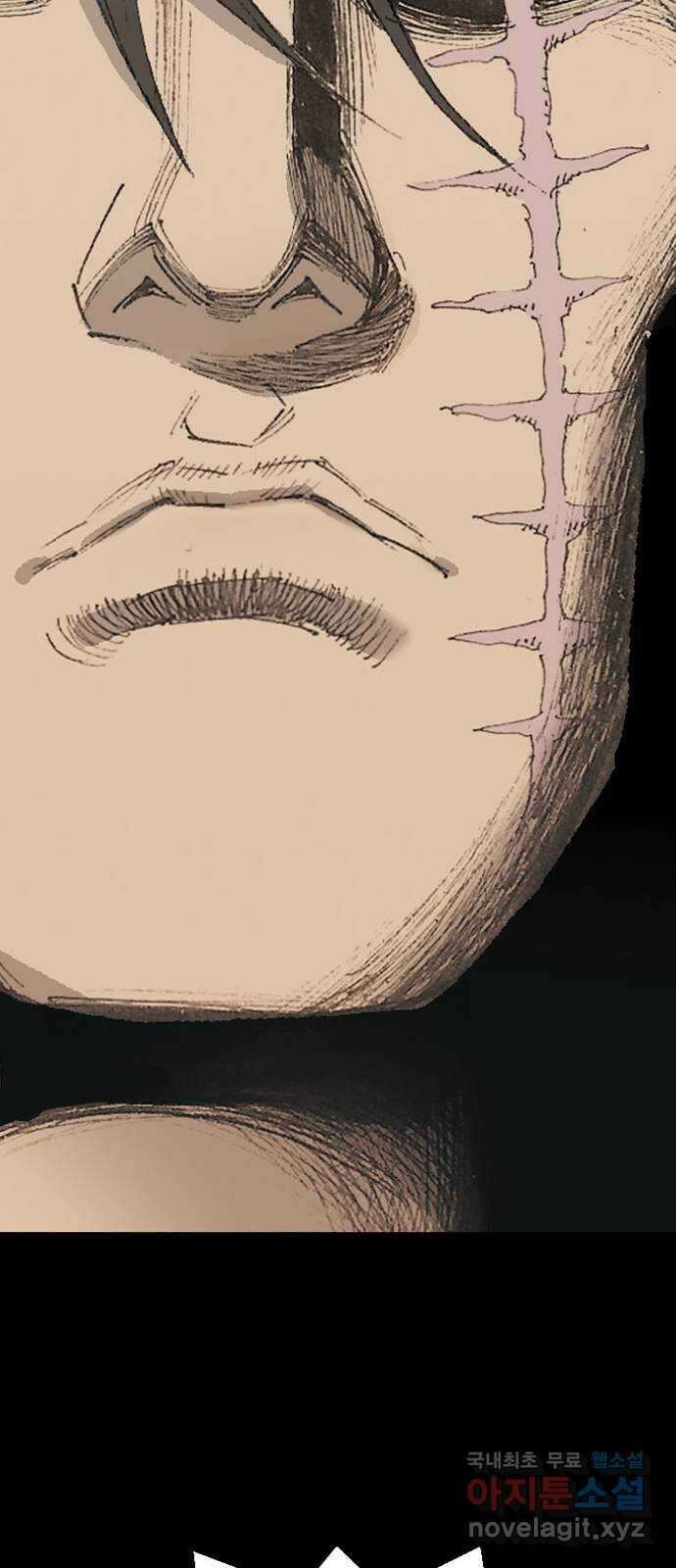 늑대처럼 홀로 57화 31