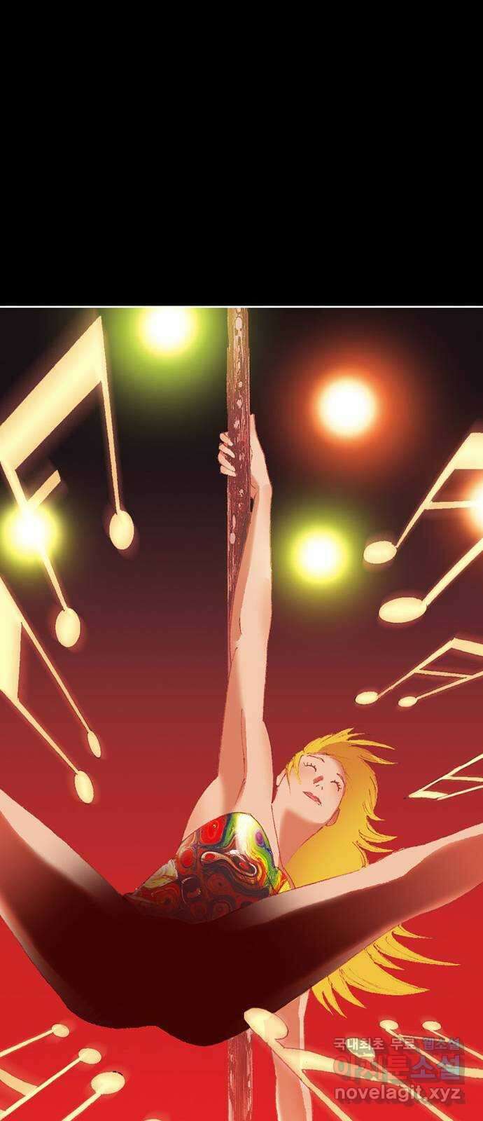 늑대처럼 홀로 57화 76