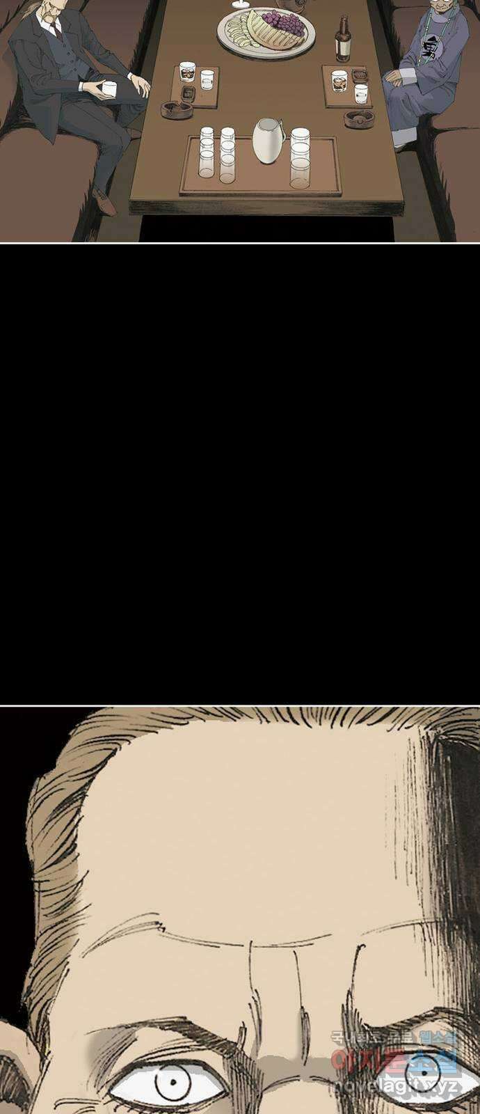 늑대처럼 홀로 57화 81