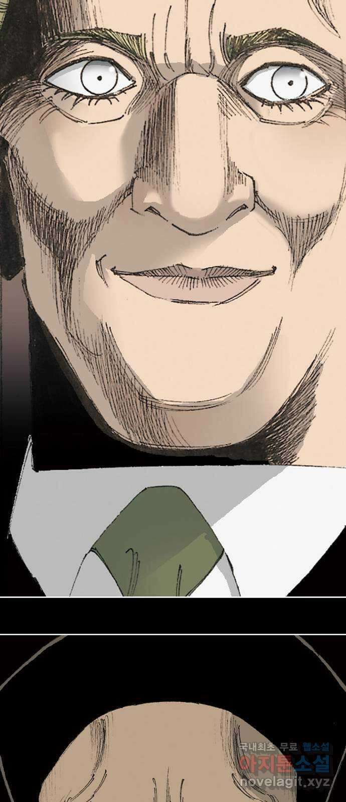늑대처럼 홀로 57화 83