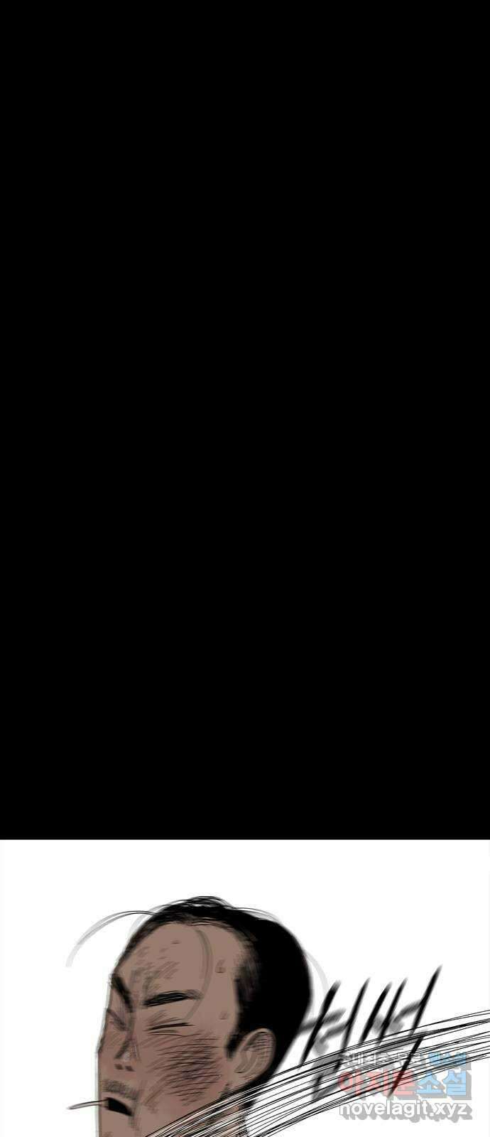 사변괴담 8화 첩2 23