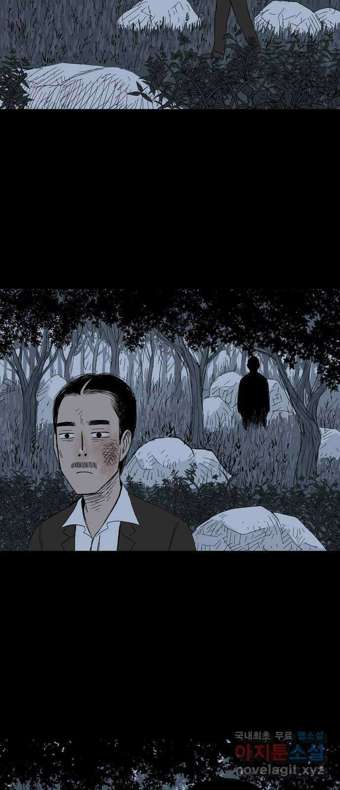 사변괴담 8화 첩2 54
