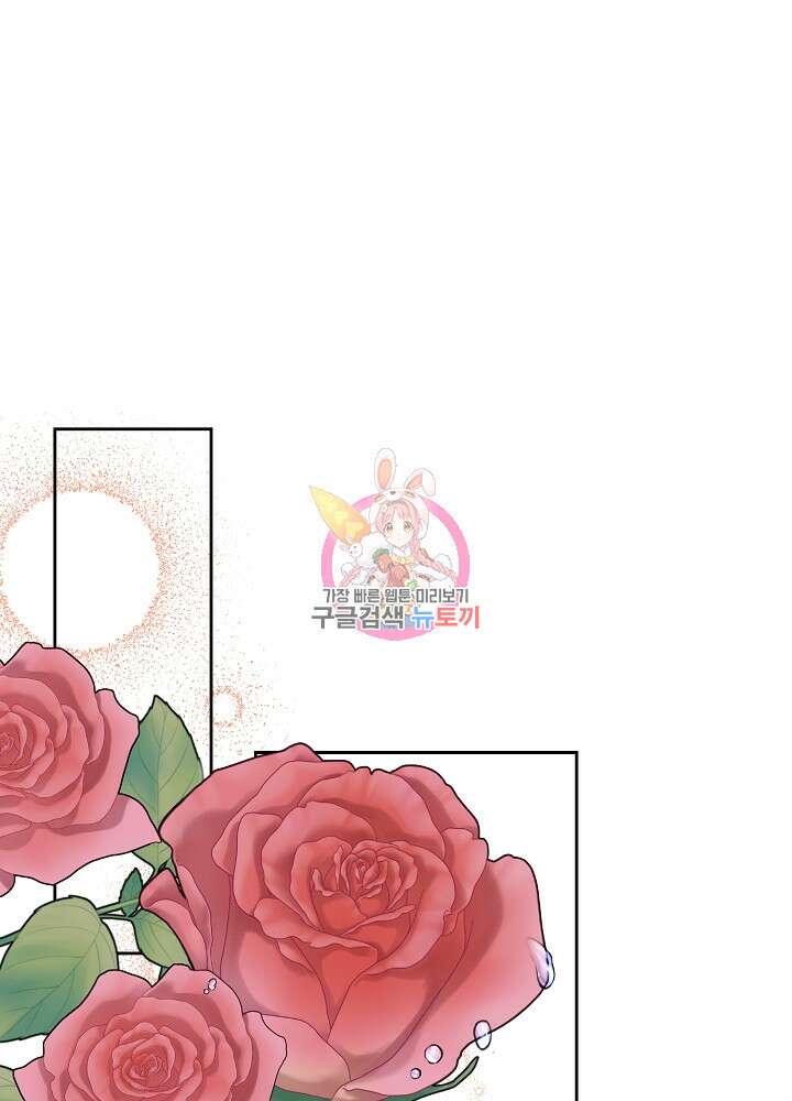 레이디 에디타 15화 1