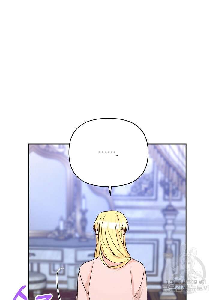 레이디 에디타 15화 7