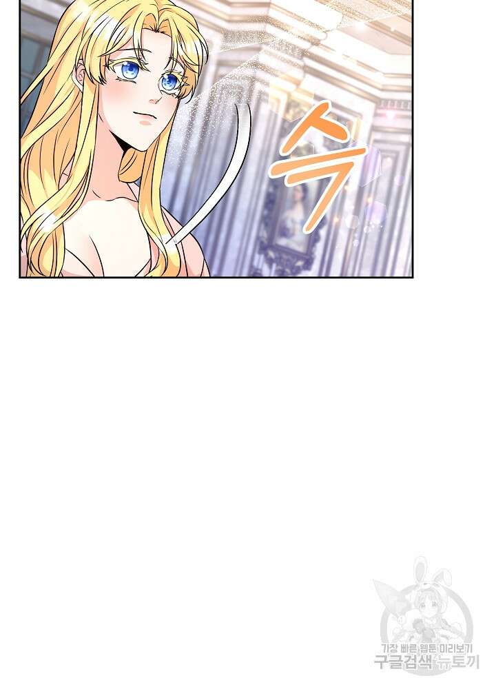 레이디 에디타 15화 18