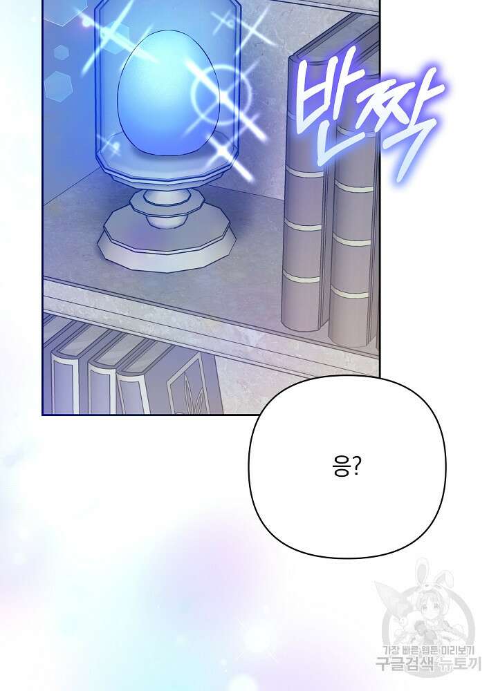 레이디 에디타 15화 24