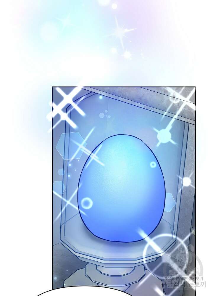 레이디 에디타 15화 25