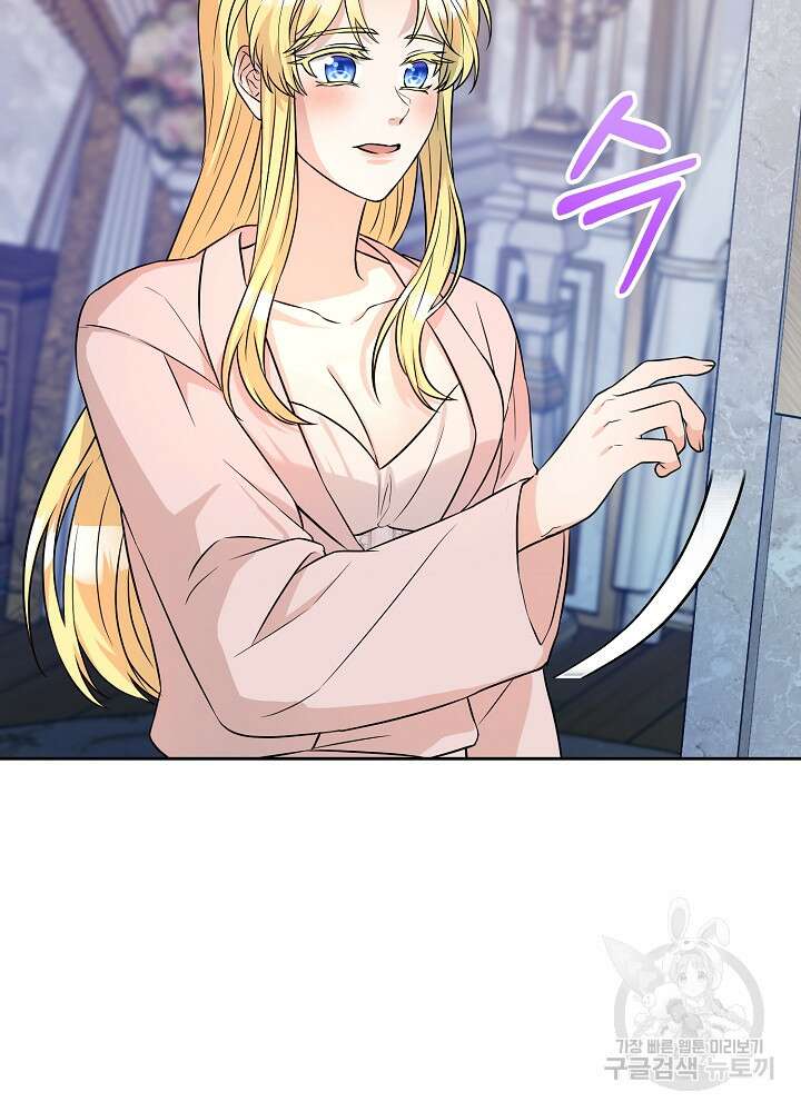레이디 에디타 15화 27
