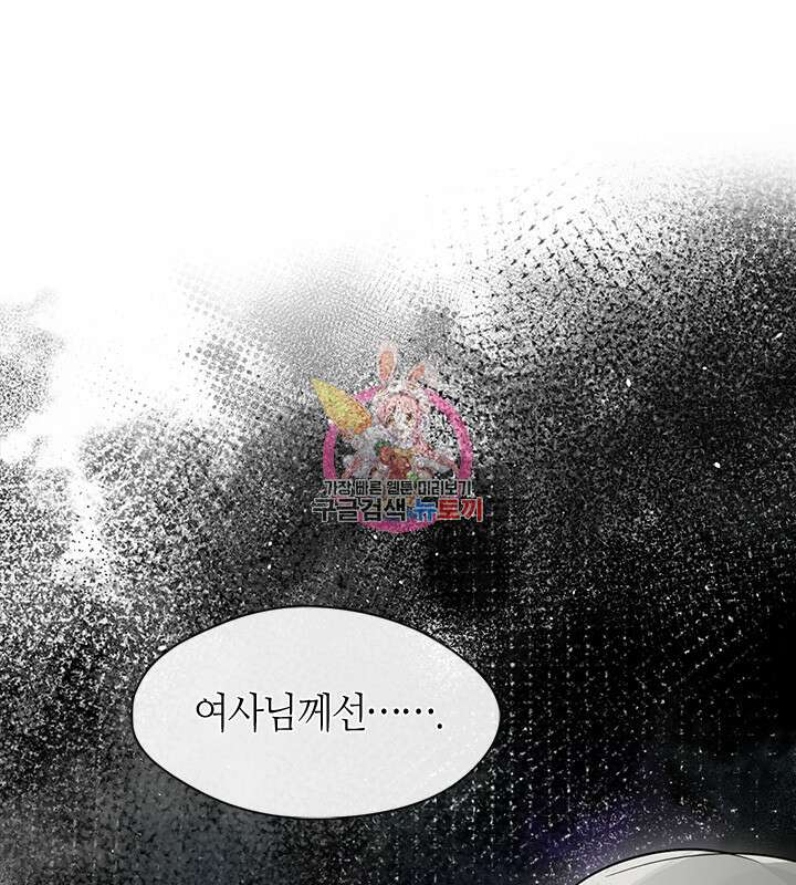 저승식당 9화 1