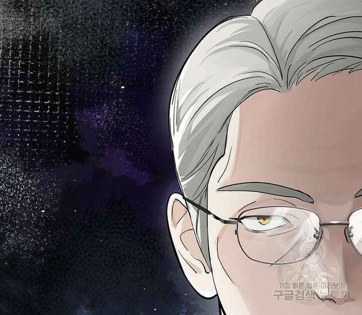 저승식당 9화 2