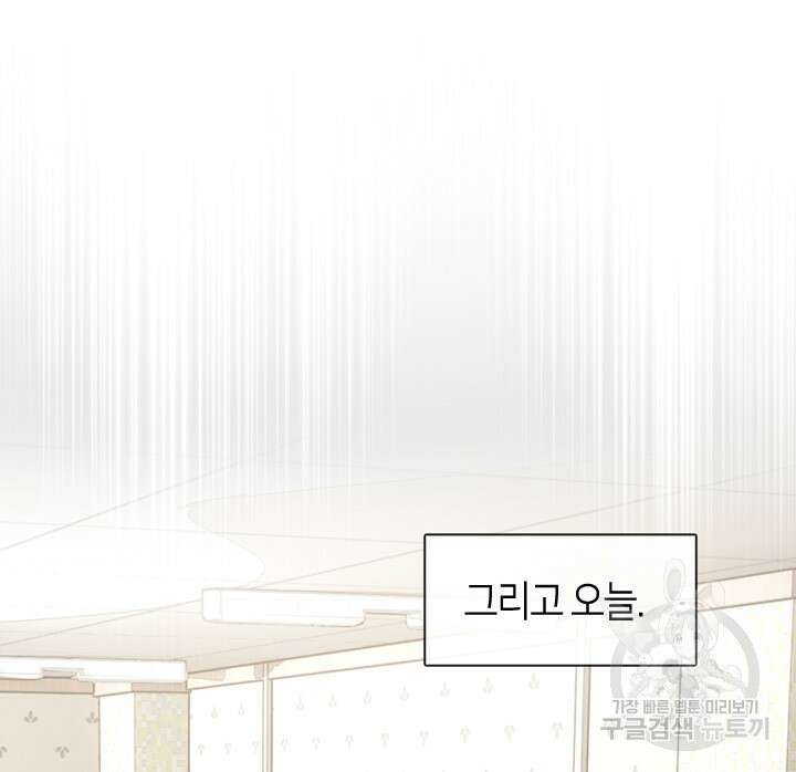 저승식당 9화 7